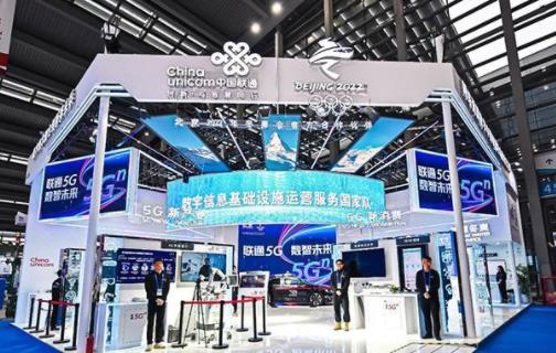 2021高交会：中国联通展区体验“数智”未来.jpg